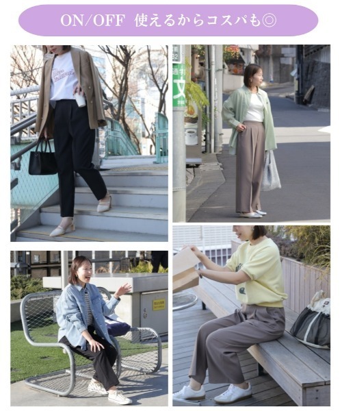 Right-on パンツ 「OWN」「キレカナ」3Dワイドパンツ レディース