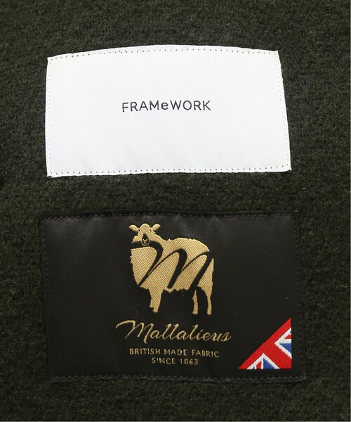 FRAMeWORK（フレームワーク） ダッフルコート 36 ベージュ レディース