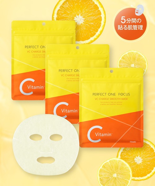 PERFECT ONE FOCUS（パーフェクトワン フォーカス） パック シート