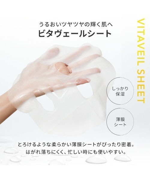 PERFECT ONE FOCUS（パーフェクトワン フォーカス） パック シート