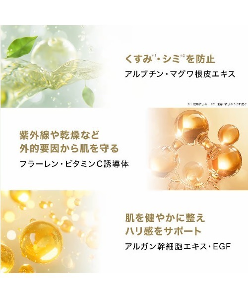 HACCI（ハッチ） 日焼け止め hacci 日焼け止めミストDI「ディズニー