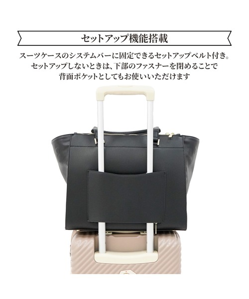 Jewelna Rose トートバッグ ビアンテ B4サイズ 11933 レディース