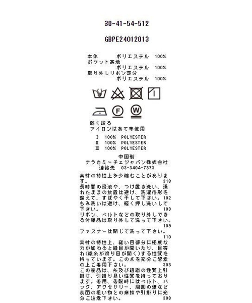 NARACAMICIE（ナラカミーチェ） ワンピース 「NARACAMICIE」NERO