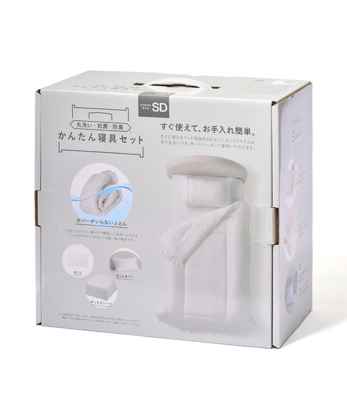 Francfranc（フランフラン） ベッド 寝具 「オンラインショップ限定