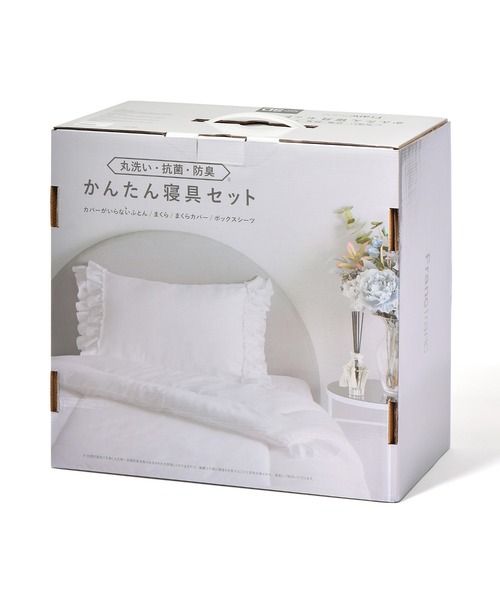 Francfranc（フランフラン） ベッド 寝具 「オンラインショップ限定