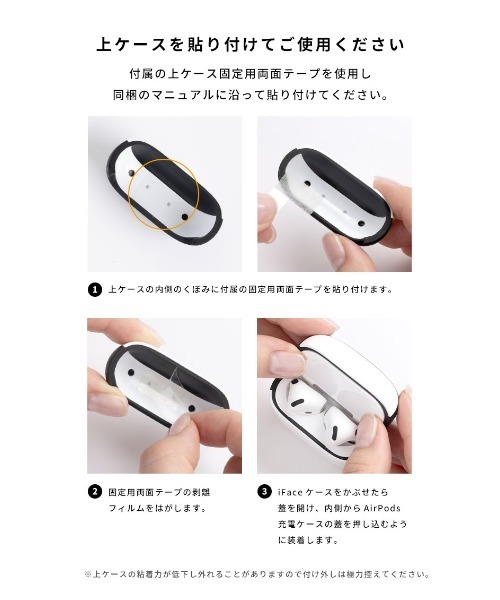 iFace イヤホン ヘッドホン AirPods(第4世代) 専用 First Class