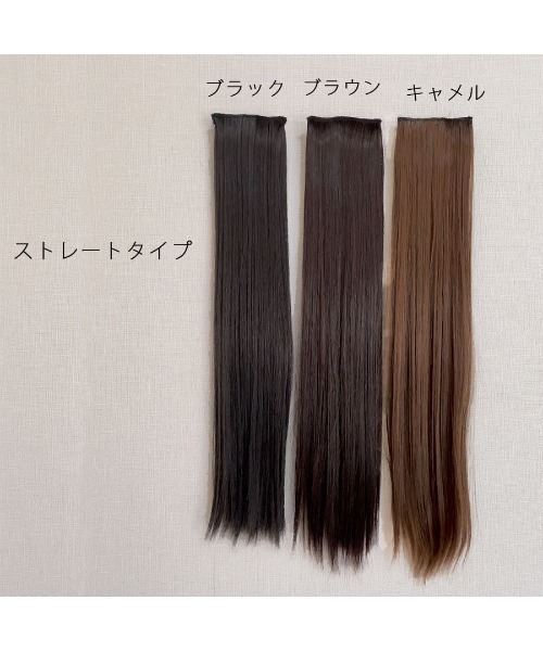 shoppinggo ウィッグ エクステ ウィッグ 2タイプ つけ毛 巻き髪 かつら