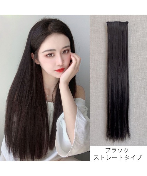 ウィッグ・エクステ 2/100 shoppinggo ウィッグ エクステ 2タイプ つけ毛 巻き髪 かつら