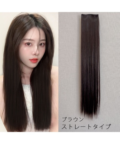 shoppinggo ウィッグ エクステ ウィッグ 2タイプ つけ毛 巻き髪 かつら