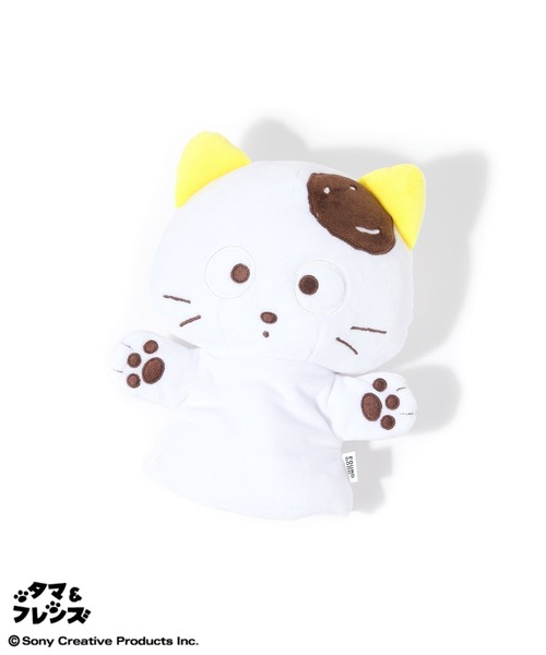 FOUND GOOD（ファウンドグッド） おもちゃ 「タマ＆フレンズ」ハンド