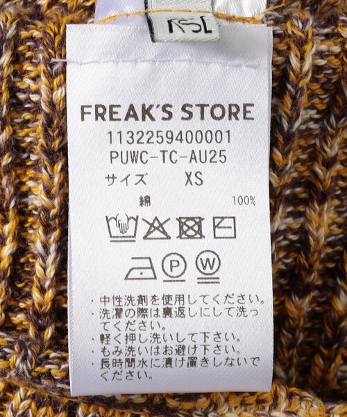 Baserange ベースレンジ クロップドパーカー BASERANGE（ベースレンジ）の「＜BASERANGE＞NAPE クロップド
