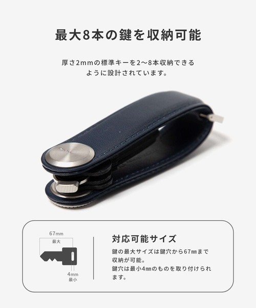 orbitkey（オービットキー） キーホルダー Orbitkey KEY ORGANIZER PRO
