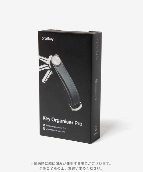orbitkey（オービットキー） キーホルダー Orbitkey KEY ORGANIZER PRO