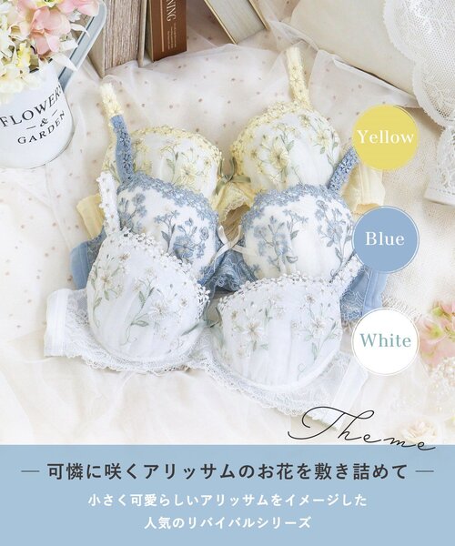 lizsamaa❤︎ページ Risa Magli（リサマリ） ブラジャー レーナ ブラジャー (D-F) 「Side