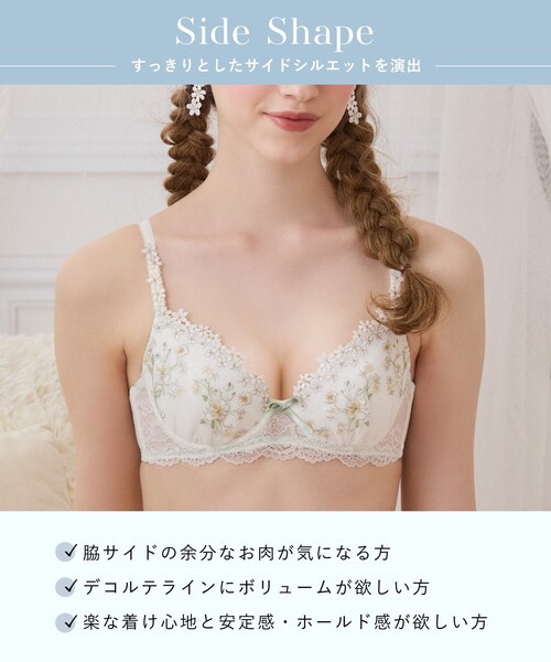 Risa Magli（リサマリ） ブラジャー レーナ ブラジャー (D-F) 「Side
