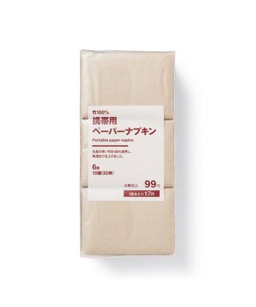 UNDER ARMOUR（アンダーアーマー） UAダブル サイド トレーニング