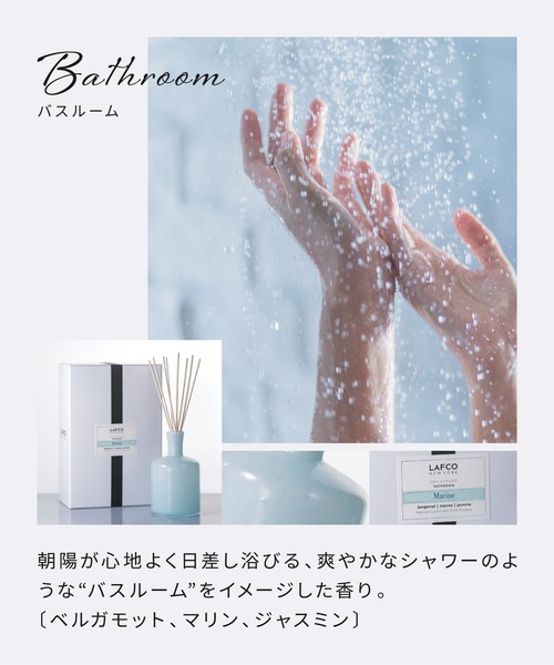 LAFCO ルームフレグランス House＆Home REED DIFFUSER 443mL
