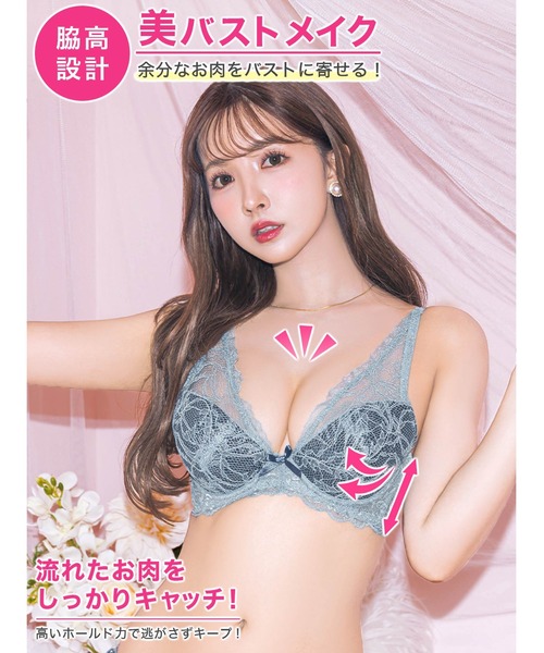 ブラジャー ショーツセット オールレース ボタニカルフラワー 育