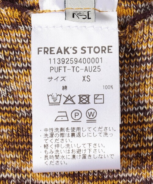 baserange ニットキャミソール FREAK'S STORE キャミソール BASERANGE/ベースレンジ FLUTE TANK