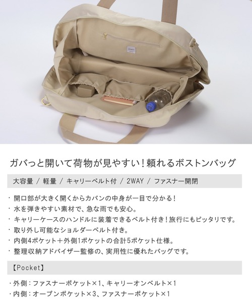ALTROSE（アルトローズ） ボストンバッグ ガバッと開く ボストン