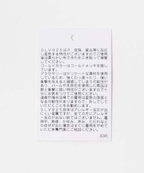 ブレスレット SMELLY so’　white jade bracelet レディースの画像