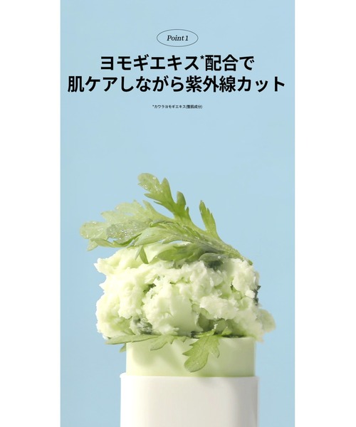 Beauty of Joseon 日焼け止め : ZOZOTOWN Yahoo!店 - 通販 - Yahoo