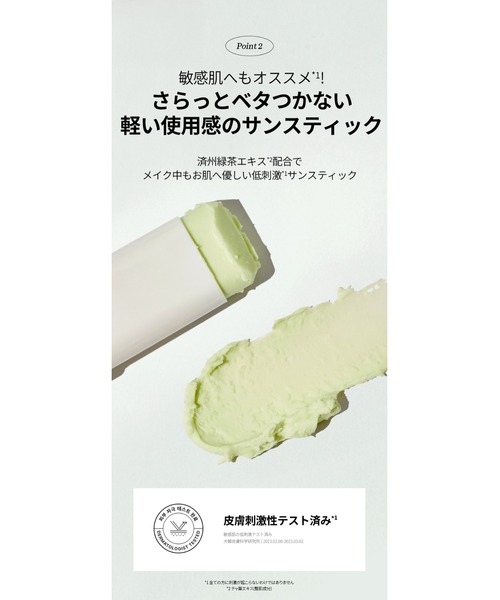 Beauty of Joseon 日焼け止め : ZOZOTOWN Yahoo!店 - 通販 - Yahoo