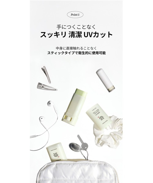 Beauty of Joseon 日焼け止め : ZOZOTOWN Yahoo!店 - 通販 - Yahoo