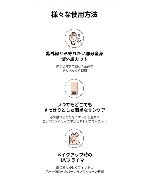 Beauty of Joseon 日焼け止め : ZOZOTOWN Yahoo!店 - 通販 - Yahoo