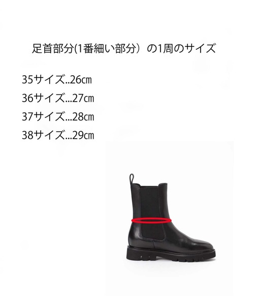 SLOBE IENA（スローブイエナ） ブーツ 「追加4」SLOBE IENA サイドゴア