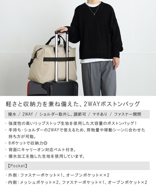 ALTROSE（アルトローズ） ボストンバッグ 8ポケット ボストン リップス