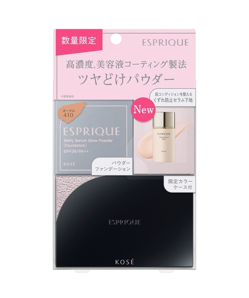 ESPRIQUE（エスプリーク） ファンデーション メルティセラム グロウ