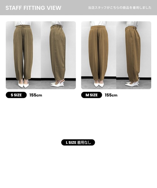 ワイドパンツ パンツ 「2026SS」セットアップ対応 センタープレスカーブパンツ ウエストゴム「着用動画あり」 レディースの画像