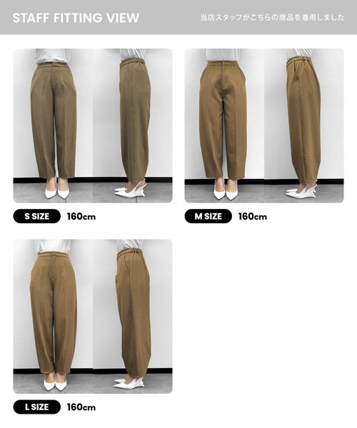 ワイドパンツ パンツ 「2026SS」セットアップ対応 センタープレスカーブパンツ ウエストゴム「着用動画あり」 レディースの画像