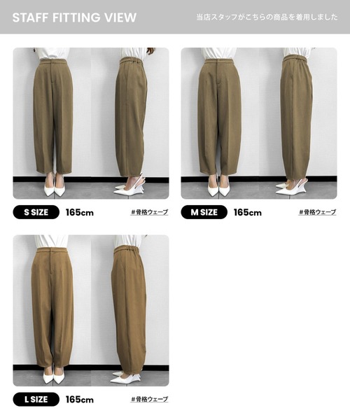ワイドパンツ パンツ 「2026SS」セットアップ対応 センタープレスカーブパンツ ウエストゴム「着用動画あり」 レディースの画像