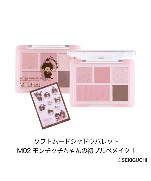 ソフィーナアイシャドウのおすすめ人気商品一覧 通販 - Yahoo!ショッピング