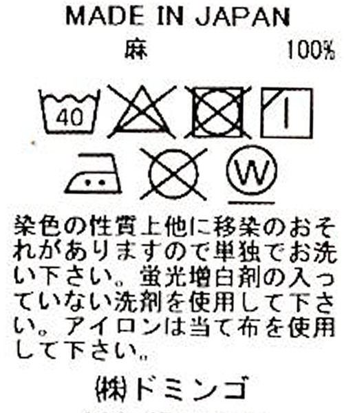 「Brocante」 7分袖シャツ 2 ホワイト レディース_画像2
