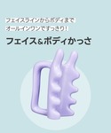 フィリミリ fillimilli フェイス&ボ...の詳細画像1