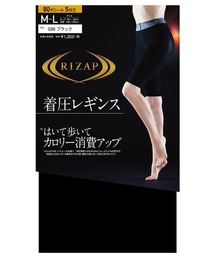 RIZAP（ライザップ） レギンス スパッツ 着圧レギンス 5分丈 はいて