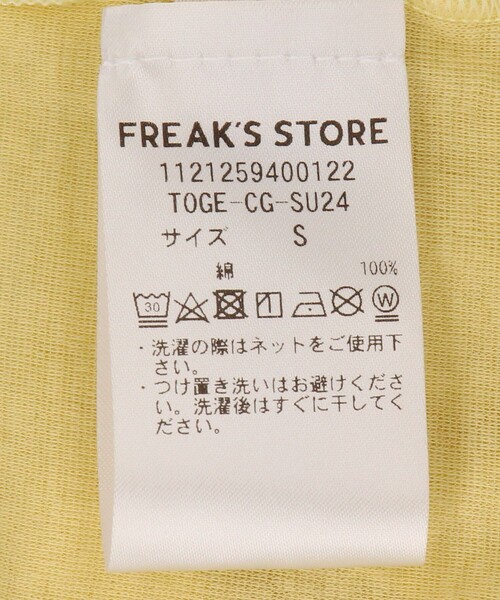 tシャツ Baserange/ベースレンジ GERRYMANDERED TEE/ゲリマンダード Tシャツ/メローTシャツ レディース FREAK'S STORE tシャツ Baserange/ベースレンジ GERRYMANDERED