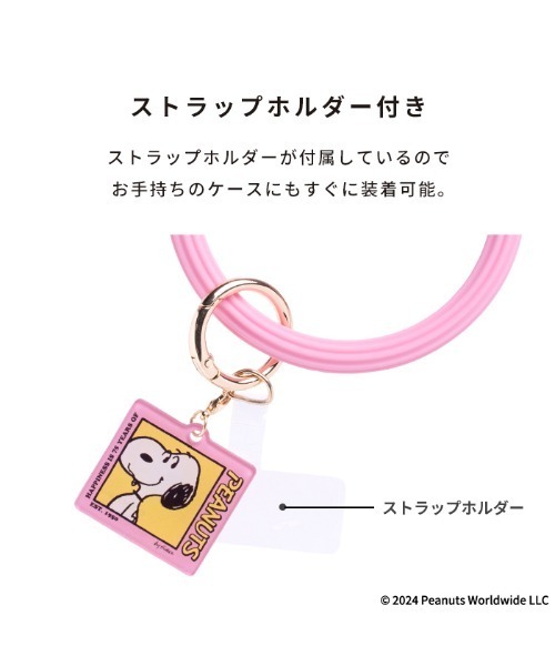 Hamee（ハミィ） PEANUTS/ピーナッツ 各種スマートフォン対応 シリコン