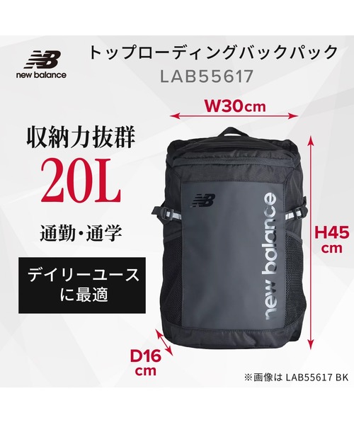 New Balance（ニューバランス） デイバック リュック トップ