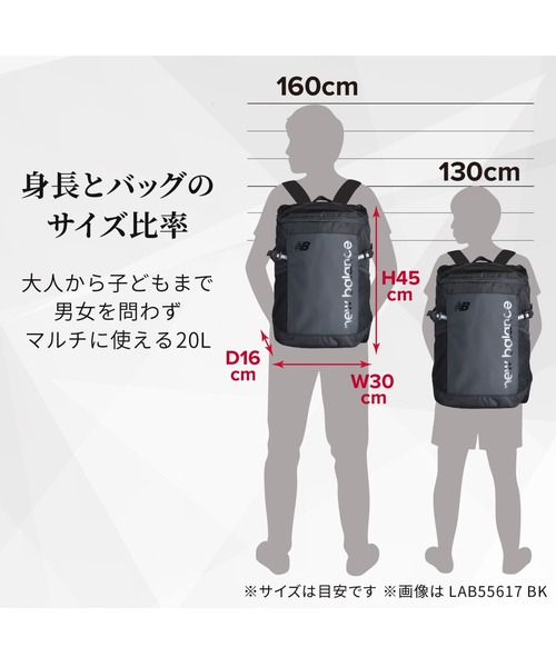 New Balance（ニューバランス） デイバック リュック トップ