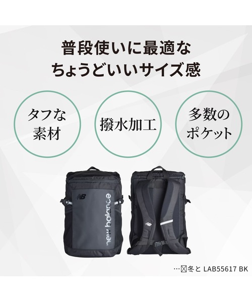 New Balance（ニューバランス） デイバック リュック トップ