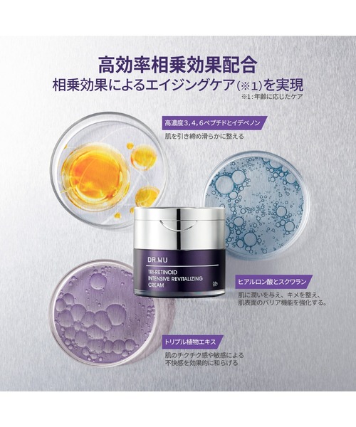 DR.WU(ドクターウー) ヒアルロン酸 保湿 クリーム ヒアルコンプレクス