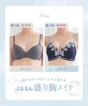 ブラジャー ショーツセット 「ふんわり透明感の...の詳細画像4
