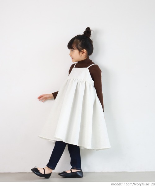 ワンピース キッズ 親子お揃い上品エンボスキャミワンピース  