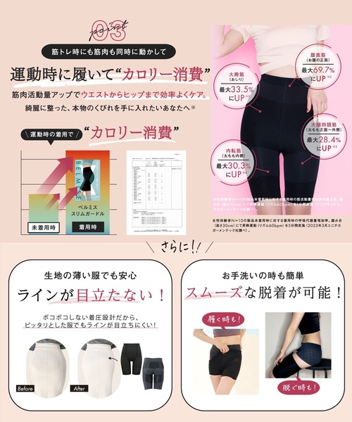 BELMISE(ベルミス) レギンス スパッツ レディース : ZOZOTOWN Yahoo BELMISE(ベルミス) レギンス スパッツ レディース : ZOZOTOWN Yahoo