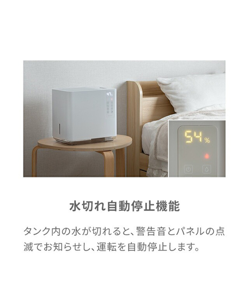 journal standard 加湿器　美品 journal standard Furniture 家電 「AND DECO/アンドデコ」気化