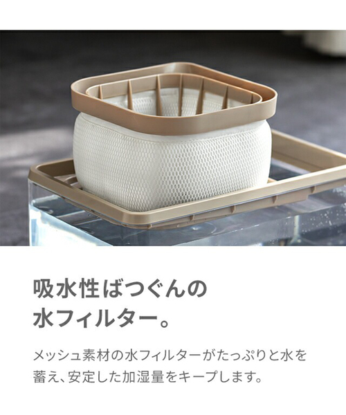 journal standard Furniture 家電 「AND DECO/アンドデコ」気化